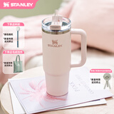 STANLEY冰霸杯保温杯吸管杯保温保冷水杯大容量男士女士学生杯子七夕礼物 【热卖TOP1】晶粉- 887ml