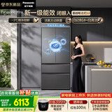 松下（Panasonic）【新一级能效】蔓越莓3.0法式多门515L冰箱家用零嵌入式风冷无霜自动制冰NR-XG52GJC-S