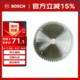 博世（BOSCH）圆锯片硬质合金木工场景适用各种木材交替齿形7寸60齿184mm 1片