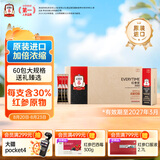 正官庄人参红参浆饮品EVERYTIME600g韩国原装 送妈妈 效期至27年3月