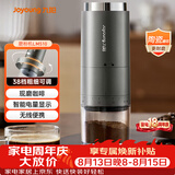 九阳（Joyoung）磨粉机家用磨豆机现磨咖啡研磨机 多功能料理机小型 搅拌机超细粉碎机S1-LM510