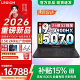 联想拯救者Y9000P AI元启 2026年补贴15% 电竞游戏笔记本电脑 可选满血RTX5070 独显12G 全新旗舰酷睿 【2026新款】i9-14900HX 16G 1T 5070 黑丨补贴
