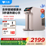 贝昂净饮机台式净水器 RO反渗透加热直饮一体机免安装0阻垢剂家用即热净水机R100