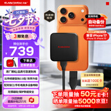 闪迪（SanDisk）ELE 1TB 移动固态硬盘（PSSD）新元素 type-c接口 小巧便携手机直连笔记本电脑两用外接 办公存储