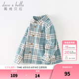 戴维贝拉（DAVE＆BELLA）童装男衬衣儿童衬衫男童长袖秋装宝宝衣服春秋上衣大童格子打底衫 绿白格【DB3224618-A】 150 （建议身高140-150cm）