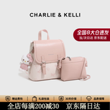 CHARLIE&KELLI小c&k女包2026新款双肩包女风小背包女生卡通书包生日礼物实用 粉色+精美挂件+斜挎小包【京仓配送】