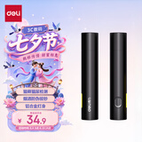 得力（deli）伍德式紫光灯紫外线手电筒升级1500mAh大容量 猫藓灯玉石鉴定果蔬荧光剂检测笔防伪验钞烟酒MA801