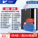 凯琪丽（KAIQILI）适配夏普空气净化器滤芯 FZ-380HFS过滤网 KC-W380SW/KC-Z380SW1BB60