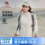 骆驼（CAMEL）运动外套秋季新款女装户外防泼水登山服连帽休闲百搭加绒夹克风衣