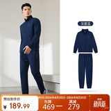 361°运动套装男士秋冬季跑步训练服休闲外套裤子两件套652134001G-1