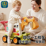 谷雨（GOODWAY）早教学步车1一3岁婴幼儿手推学走路宝宝挖掘机扭扭车玩具儿童礼物