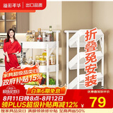 溢彩年华免安装小推车置物架移动书架零食储物收纳架厨房卫生间架子白1860