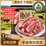 鲜京采惠选 巴西原切牛肋肉净重4斤 牛胸腹部位肋条肉 烤肉炖煮