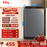 TCL 6.5KG波轮洗衣机全自动家用四重智控 洗衣机小型家电 XQB65-D01 灰色 波轮