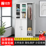 中伟更衣柜文件柜办公柜铁皮柜资料档案柜储物柜五门更衣柜定制款