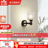 雷士（NVC）北欧简约led壁灯百搭床头灯卧室灯书房走廊灯灯具灯饰 黑晶曜 轻奢壁灯【需另购光源】