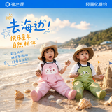 渔之源儿童涉水服1-3岁赶海连体裤下水裤赶海服水裤玩水连体衣防晒服 大眼睛糖果绿【加厚PVC 有口袋】背带裤 23 鞋内长14