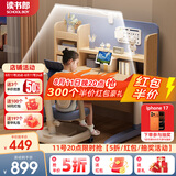 读书郎儿童学习书桌椅套装可升降中小学生桌椅子写字家用课桌香草蓝T12 1米楹木桌+加高书架+追背椅 蓝