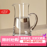 格娜斯（CRISTALGLASS）大容量带刻度红酒醒酒器倒酒器加厚玻璃白酒分酒器老酒勾兑分酒壶