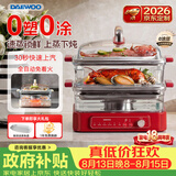 大宇（DAEWOO）【京东定制】小璃宇蒸锅 电蒸锅炖蒸煮一体多功能锅 电锅食品级玻璃0涂层 蒸锅家用3-4个人S22