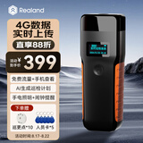 真地 Realand 4G版巡更棒 GPRS照明巡更机 保安巡逻打点器物业巡更棒电子巡更系统高清显示屏ZD916