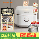 九阳（Joyoung）【全域蜂窝0涂层】1300W IH加热316L内胆电饭煲电饭锅5升大容量4-6人家用多功能 50F560L