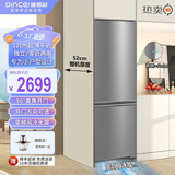 迪恩彩平嵌入式冰箱 230升双门变频全风冷无霜 底部散热 52cm超薄零嵌入小户型家用冰箱 平嵌系列 不锈钢面板【右开门】支持延迟发货 230WQB1