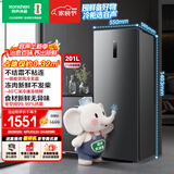 容声大冰象201L立式冰柜小型家用风冷无霜一级能效节能-40℃深冷速冻抗菌小冰箱BD-201WRSY国家补贴