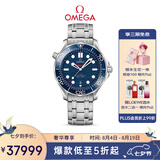 欧米茄（OMEGA）瑞士手表 海马系列300机械表210.30.42.20.03.001 七夕礼物