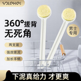 和风雨洗澡刷子2支搓背神器软毛长柄搓澡巾沐浴刷后背强力搓泥专用