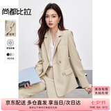 尚都比拉抗皱职业西装套装女春秋正装小西服外套阔腿裤两件套