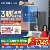 沁园加热管线机壁挂式 4档调温定量 家用厨下净水器直饮净饮一体机伴侣 大通量适配W-O5411