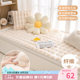 艾薇沙发垫坐垫毛绒防滑沙发套罩巾盖布冬季飘窗垫窗台垫子70*150泡泡