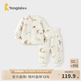 童泰（TONGTAI）宝宝套装秋冬季纯棉夹棉婴儿内衣儿童加厚上衣男女童高腰裤子 棕色 90