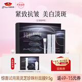 京润珍珠黑光圈面膜珍珠粉精华提拉抗皱美白淡斑去黄涂抹面膜软膜女男
