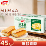 达利园瑞士卷香蕉味3斤整箱独立包装零食早餐面包充饥蛋糕卷