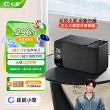 小度智能音箱Mate黑色 卓越人声 LED时钟闹钟 AI语音蓝牙音响 万能遥控 儿童早教故事启蒙 礼物送礼