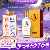 毛铺草本白酒 苦荞酒  高度 金荞50度 500ml单瓶装标准版中秋送礼