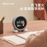 丽声（RHYTHM）RHYTHM日本丽声AI语音智能闹钟学生专用伴学2026新款儿童学习电子闹钟8RDA85DL0810.75CM开学季