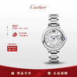 卡地亚(Cartier)蓝气球系列机械手表女款白盘钢带33mmW4BB0021 礼物