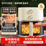 苏泊尔（SUPOR）空气炸锅26年新款蒸烤炸一体 6L大容量可视家用全自动大风量多功能蒸汽嫩炸一体机KJ60D808A