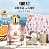 安娜苏（Anna sui）异想奇迹荆棘之花50ml淡香水女士礼盒生日礼物教师节礼物送老师