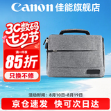 佳能（Canon） 原装相机包 单反相机包 摄影包 微单相机包 单肩包 双肩包专业摄影相机包适用佳能5D4 6D2 R5 R6 佳能R100 R50M200200D品牌包（灰色） 晒单享免费换新服务