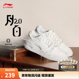 李宁月白2.0|板鞋情侣同款低帮增高柔软回弹透气小白鞋夏季百搭休闲鞋 云雾白(276女款)-11 35