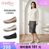 金利来（Goldlion）女鞋【七夕送礼】坡跟皮鞋时尚圆头牛皮浅口一脚蹬单鞋女米白37