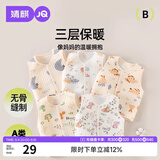 婧麒（JOYNCLEON）婴儿马甲秋冬纯棉保暖护肚内搭夹棉宝宝三层加厚背心  Jwc200689