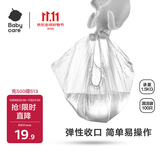 babycare儿童坐便凳清洁袋婴儿宝宝马桶凳尿盆清理小孩如厕训练 100只/袋