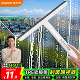 佳帮手擦玻璃神器多功能玻璃刮水器浴室镜子厨房台面窗户清洁工具