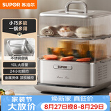 苏泊尔（SUPOR）电蒸锅炖蒸煮一体 0涂层不锈钢底电煮锅 电火锅 多功能家用智能电热锅 10升多用途锅ZN23FC860