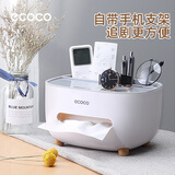 ecoco纸巾盒客厅桌面纸巾收纳盒高级感家用遥控器收纳盒餐巾多功能纸盒 【升级款-升级手机支架】北欧灰